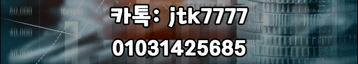 신용카드 현금화